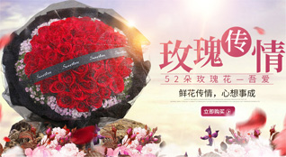广东深圳市龙岗区龙城街道黄阁坑社区鲜花速递
